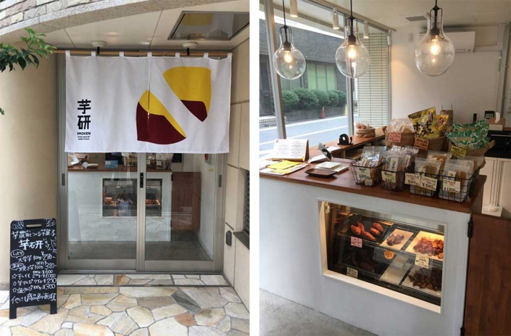 本店店舗