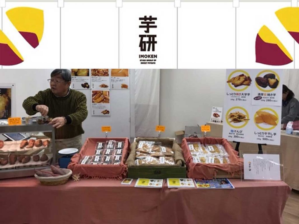 磐田店店舗